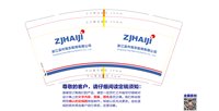 https://tcs.teambition.net/thumbnail/313ocb61d19142fa022634c9a8971e2bf41b/w/200/h/200纸杯定做 设计图附件