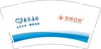 3141124 美丽e栈 9盎司1000个：251124-647663470131921 一次性定制纸杯、一次性广告纸杯设计图