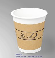 12251113法式优雅 9盎司1千：tb997689190 一次性定制纸杯、一次性广告纸杯设计图