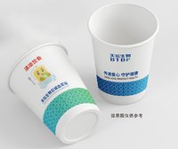 13251128天坛生物9盎司5万个：w温普兰 一次性定制纸杯、一次性广告纸杯设计图