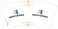 12251202湖南星大建设集团9盎司加厚1万个：tb33620661 一次性定制纸杯、一次性广告纸杯设计图