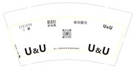 12251124（改）伊布都9盎司1千个：熊丹梅 一次性定制纸杯、一次性广告纸杯设计图