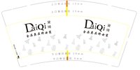 12251125黛绮9盎司加厚1千个：yeqiangwei111 一次性定制纸杯、一次性广告纸杯设计图