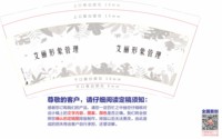 12251113 艾丽形象管理9盎司1000个：指尖上的舞者ai 一次性定制纸杯、一次性广告纸杯设计图