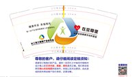 122512019盎司加厚1千个：dengdai恰逢花开（lancy1217） 一次性定制纸杯、一次性广告纸杯设计图