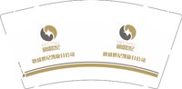 12251124（凯旋分公司）融盛世纪9盎司1千：123简单1314520 一次性定制纸杯、一次性广告纸杯设计图