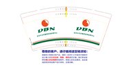 （印500修白杯）12250911 北京大北农集团定西运营中心 9盎司加厚1千：丢了少年失了心10762081 一次性定制纸杯、一次性广告纸杯设计图