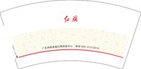 11251127（改）红旗7盎司1万：tb86858711 一次性定制纸杯、一次性广告纸杯设计图