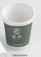 12251127松芦9盎司加厚1千：991119cje 一次性定制纸杯、一次性广告纸杯设计图