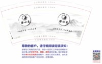 12251118澄心皂 9盎司1000个：benny651259138 一次性定制纸杯、一次性广告纸杯设计图