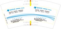 https://tcs.teambition.net/thumbnail/313od0bb829e2b057b6454589dca02cdf26b/w/200/h/200纸杯定做 设计图附件