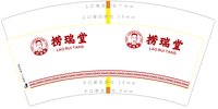 https://tcs.teambition.net/thumbnail/313od10f9d8bf609bf8091f17b2a858d61b9/w/200/h/200纸杯定做 设计图附件