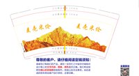 （印500只修白）12251201麦壳米伦9盎司加厚1千个：tb958199_2011 一次性定制纸杯、一次性广告纸杯设计图