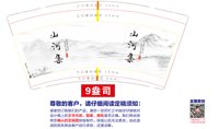 12251119 山河集9盎司加厚1千个：wen思佳 一次性定制纸杯、一次性广告纸杯设计图
