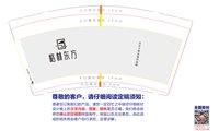 12251123 格林东方 9盎司1千个：qq17607765 一次性定制纸杯、一次性广告纸杯设计图