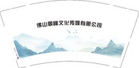 12251121佛山翠峰文化传媒有限公司9盎司1千个：另一种含义 一次性定制纸杯、一次性广告纸杯设计图