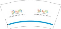 （印500个休白杯）13251127金色摇篮9盎司特厚1千个：静宝贝52300 一次性定制纸杯、一次性广告纸杯设计图
