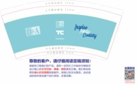 https://tcs.teambition.net/thumbnail/313od28b182678afd717703ca8cc4e9170c5/w/200/h/200纸杯定做 设计图附件