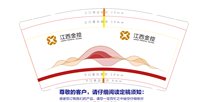 https://tcs.teambition.net/thumbnail/313od346ebdfa7f3f3bfda025b1969a7157b/w/200/h/200纸杯定做 设计图附件
