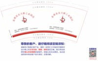 12251130金塔县强力商砼有限公司9盎司1千：简艾主题 一次性定制纸杯、一次性广告纸杯设计图