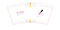 11251115 9盎司1千个：火星的女孩a 一次性定制纸杯、一次性广告纸杯设计图