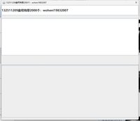 13251120招仁齿科9盎司特厚2000个：woheni19832007 一次性定制纸杯、一次性广告纸杯设计图