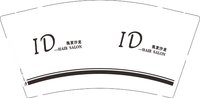 12251125改 ID美发沙龙9盎司1千个：tb605122692 一次性定制纸杯、一次性广告纸杯设计图