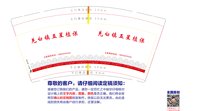 https://tcs.teambition.net/thumbnail/313od48c8781430c04d11742894ad83d2cf9/w/200/h/200纸杯定做 设计图附件