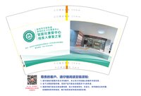12251126彭州市天彭街道西郊社区卫生服务中心12盎司1千：lingljl【配50个条装袋子100个】 一次性定制纸杯、一次性广告纸杯设计图