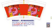 12251126 重塑健身（Reshape Fitness）9盎司1千个：lyt145812 一次性定制纸杯、一次性广告纸杯设计图