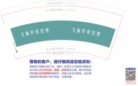 https://tcs.teambition.net/thumbnail/313od55e65b287c6b370fd04da367910fe18/w/200/h/200纸杯定做 设计图附件
