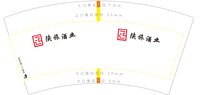3141125 陕旅酒业 7盎司特厚1000个：251125-253231174003085 一次性定制纸杯、一次性广告纸杯设计图