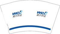 13251128 威尔药业 12盎司1000个：哆来咪dym 一次性定制纸杯、一次性广告纸杯设计图
