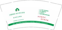 12251126合肥瑶海仁康专科门诊部9盎司5千个：熏熏觅觅1988 一次性定制纸杯、一次性广告纸杯设计图
