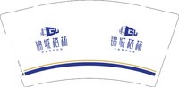12251125 （改）锦城格林9盎司加厚1千个：z20010408 一次性定制纸杯、一次性广告纸杯设计图