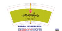 14251201镇国寺（粉底）7盎司1千：diyeah 一次性定制纸杯、一次性广告纸杯设计图