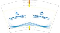 12251118成都三航机电股份有限公司12盎司1千个：汤尼小屋 一次性定制纸杯、一次性广告纸杯设计图