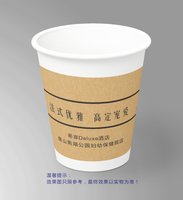 12251113法式优雅 9盎司1千：tb997689190 一次性定制纸杯、一次性广告纸杯设计图
