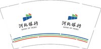 12251124河北银行9盎司加厚2千：taoboo6532 一次性定制纸杯、一次性广告纸杯设计图