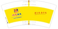 12251118 7盎司5000个：tb638709832616 一次性定制纸杯、一次性广告纸杯设计图