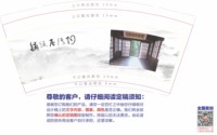 https://tcs.teambition.net/thumbnail/313od8ff3a0e506cb220e6abd1773193a795/w/200/h/200纸杯定做 设计图附件