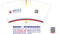 https://tcs.teambition.net/thumbnail/313od909c87456ea89a3c90424c8544c0ece/w/200/h/200纸杯定做 设计图附件