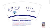 16251130（学苑路1号）长江大学9盎司加厚1千个：tb035464925 一次性定制纸杯、一次性广告纸杯设计图