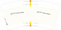 12251124韵百年7盎司5千个加急：lxlwoaini007533 一次性定制纸杯、一次性广告纸杯设计图