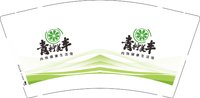 （印500修白杯）3141119 青柠美车9盎司1000个：251119-132634448292376 一次性定制纸杯、一次性广告纸杯设计图