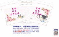 https://tcs.teambition.net/thumbnail/313odafe540b6e61e58545b8b609ce1dca8b/w/200/h/200纸杯定做 设计图附件