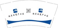 12251202韶关电商产业园9盎司1千个：妹子要淡定 一次性定制纸杯、一次性广告纸杯设计图