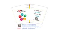 12251104 12盎司1千：爱买东西的大常呀 一次性定制纸杯、一次性广告纸杯设计图