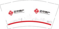 12251126 正中地产9盎司加厚1千个：memory旧城23 一次性定制纸杯、一次性广告纸杯设计图