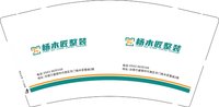 3141203 （改）杨木匠整装 9盎司特厚1000个：251203-412352592201028 一次性定制纸杯、一次性广告纸杯设计图